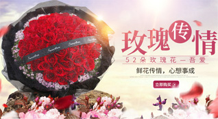 山东济宁汶上县南旺镇鲜花速递